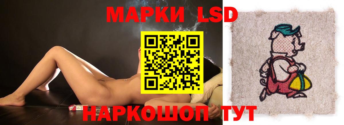 Лсд 25 экстази кислота  Вход с VPN  блэк спрут онион  Бахчисарай  LSD-25 экстази кислота 