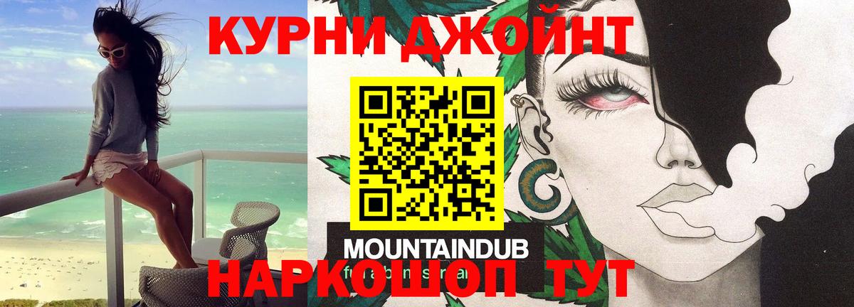 МАРИХУАНА VHQ  Бошки марихуана THC 21%  Вход с VPN  Бахчисарай 